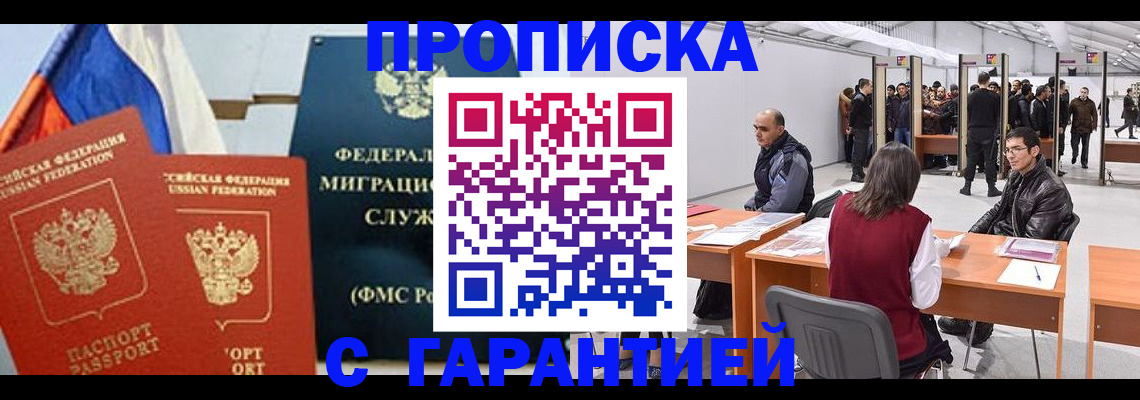 регистрация для школы в Батайске